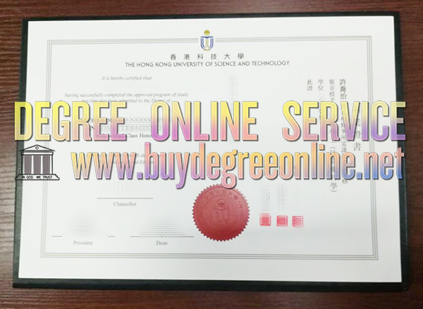 The Hong Kong University of Science and Technology degree