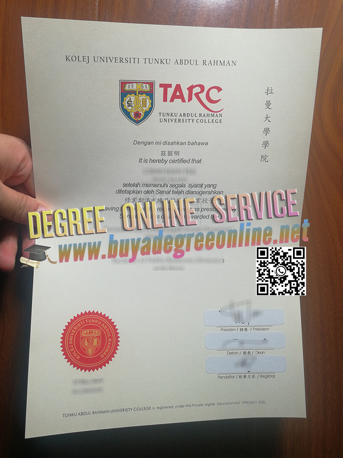 TAR University College degree