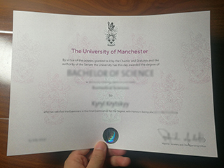 I would like to buy a University of Manchester degree in 2024
