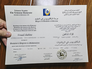 How much to get a Lebanese University diploma certificate online